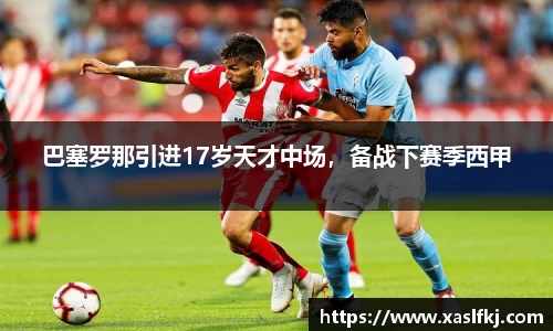 完美体育app下载安装