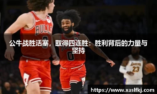 完美体育在线入口官网
