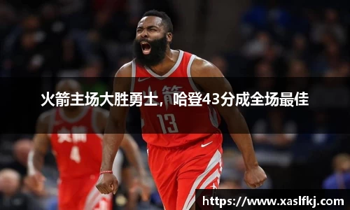 完美体育app下载安装