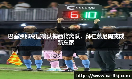 完美体育官网