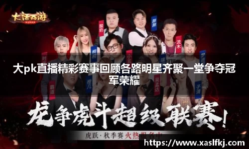 完美体育在线入口官网