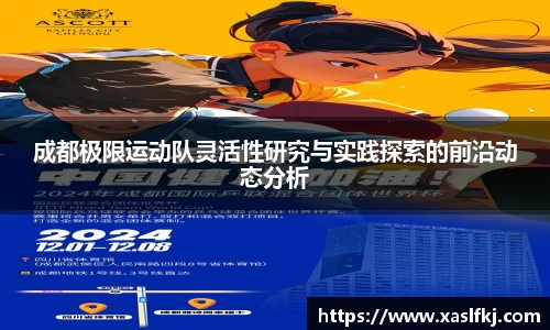 完美体育官网