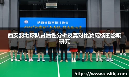 完美体育官网