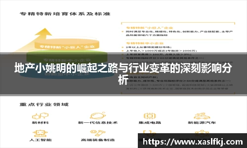 完美体育在线入口官网