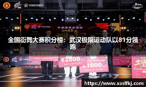 完美体育app下载安装