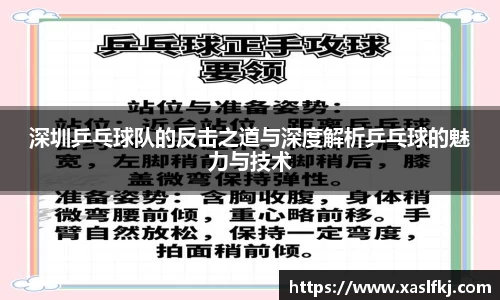 完美体育app下载安装