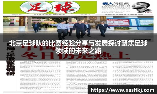 完美体育官网
