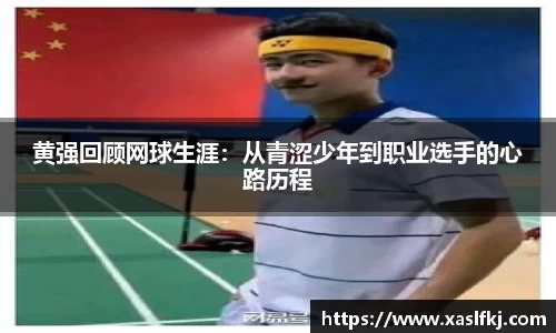 完美体育在线入口官网