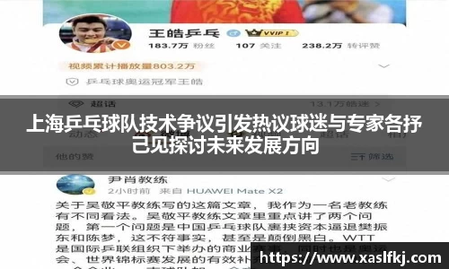 完美体育在线入口官网