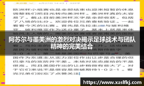 完美体育app下载安装