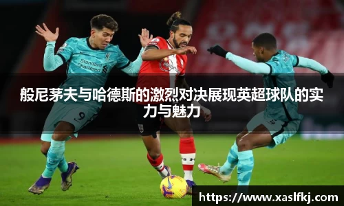 完美体育在线入口官网
