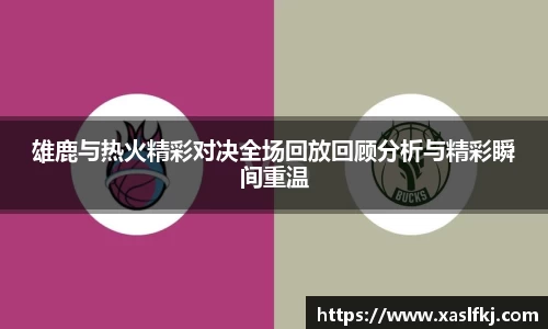 完美体育在线入口官网
