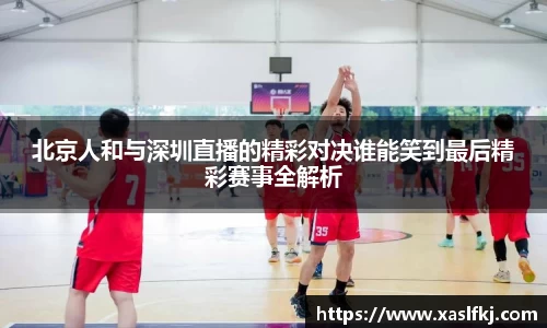 完美体育app下载安装