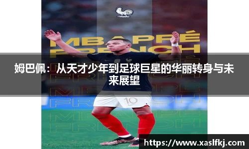 完美体育app下载安装