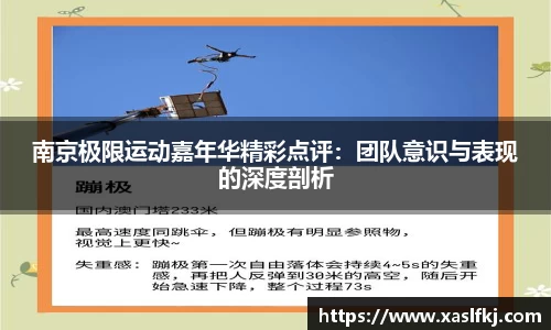 完美体育