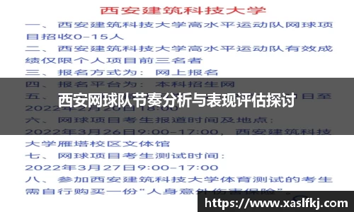完美体育app下载安装