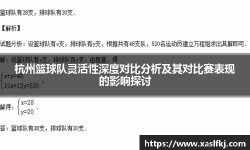完美体育app下载安装