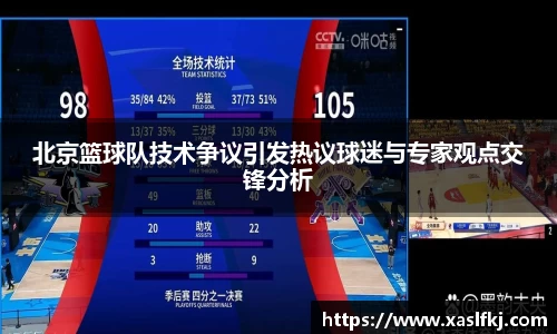 完美体育在线入口官网