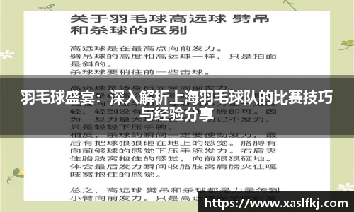 完美体育