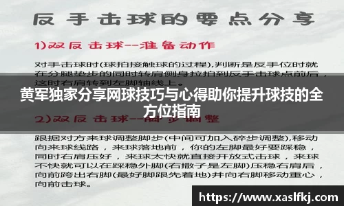 完美体育官网