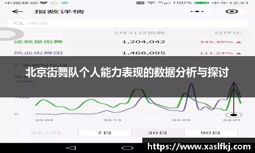 完美体育在线入口官网