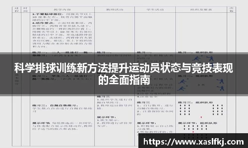 完美体育官网