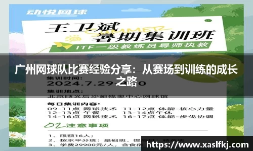 完美体育