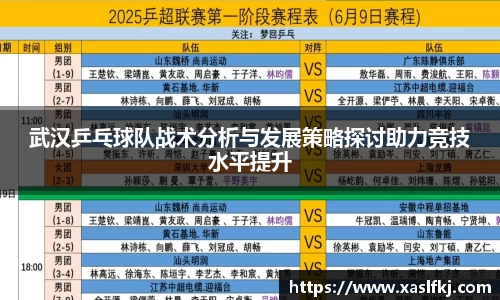 完美体育在线入口官网