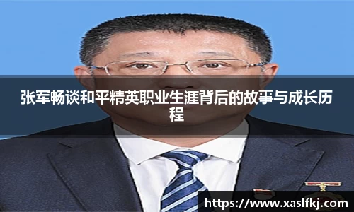 完美体育在线入口官网