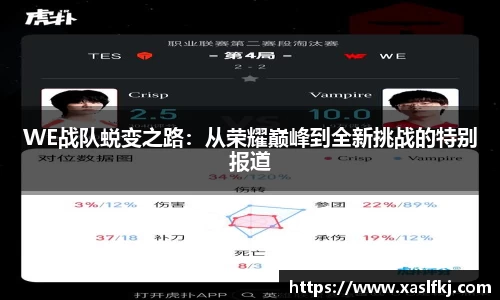 完美体育在线入口官网
