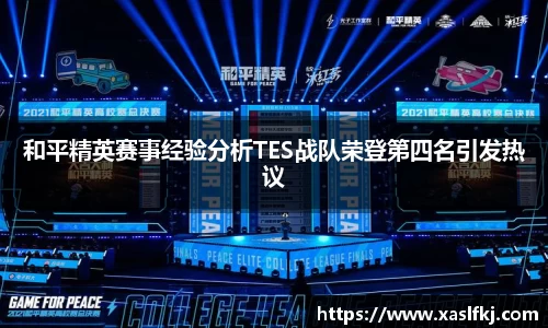 完美体育app下载安装